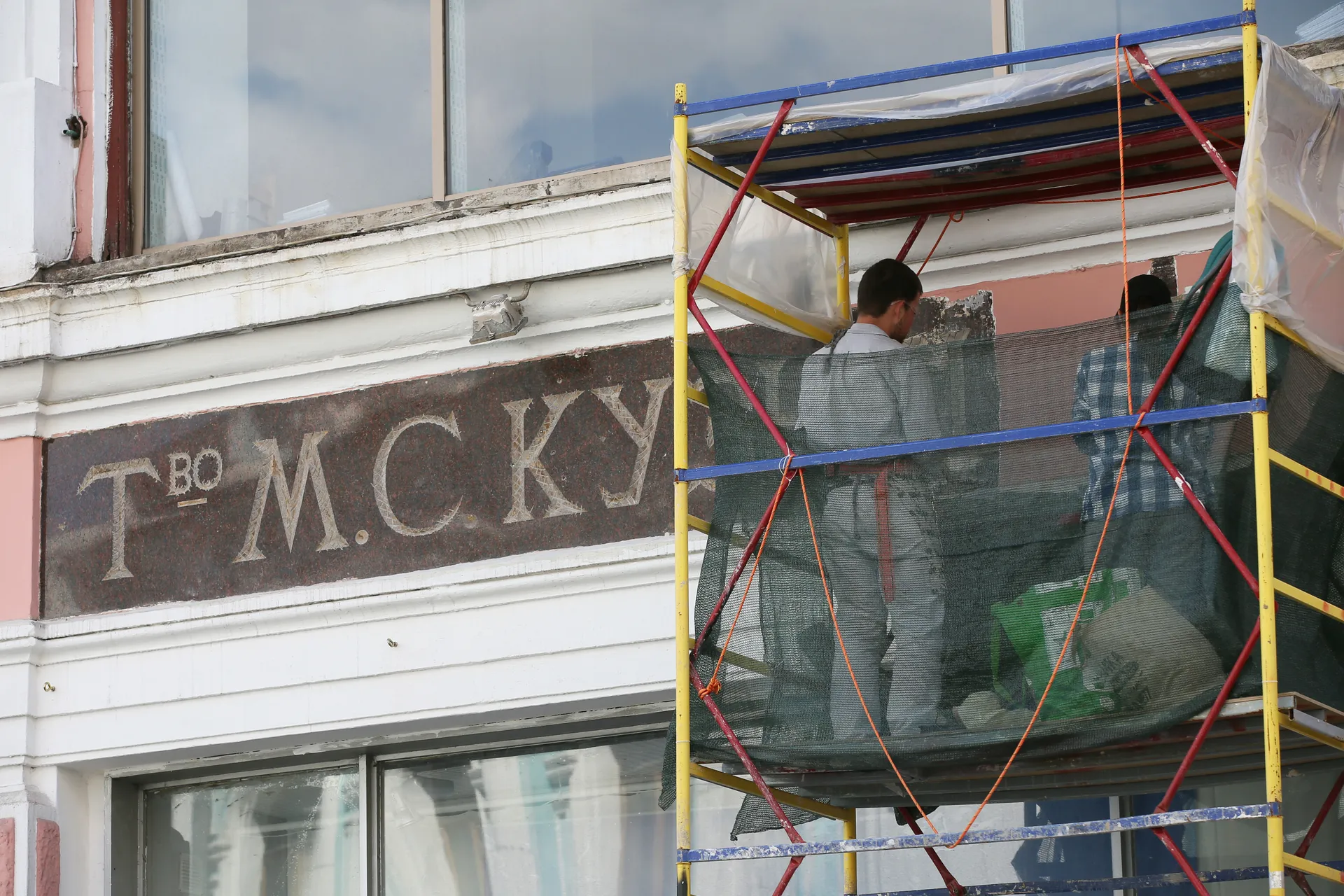 Реставрация вывески Дома Фарфора Кузнецова на Мясницкой улице в Москве