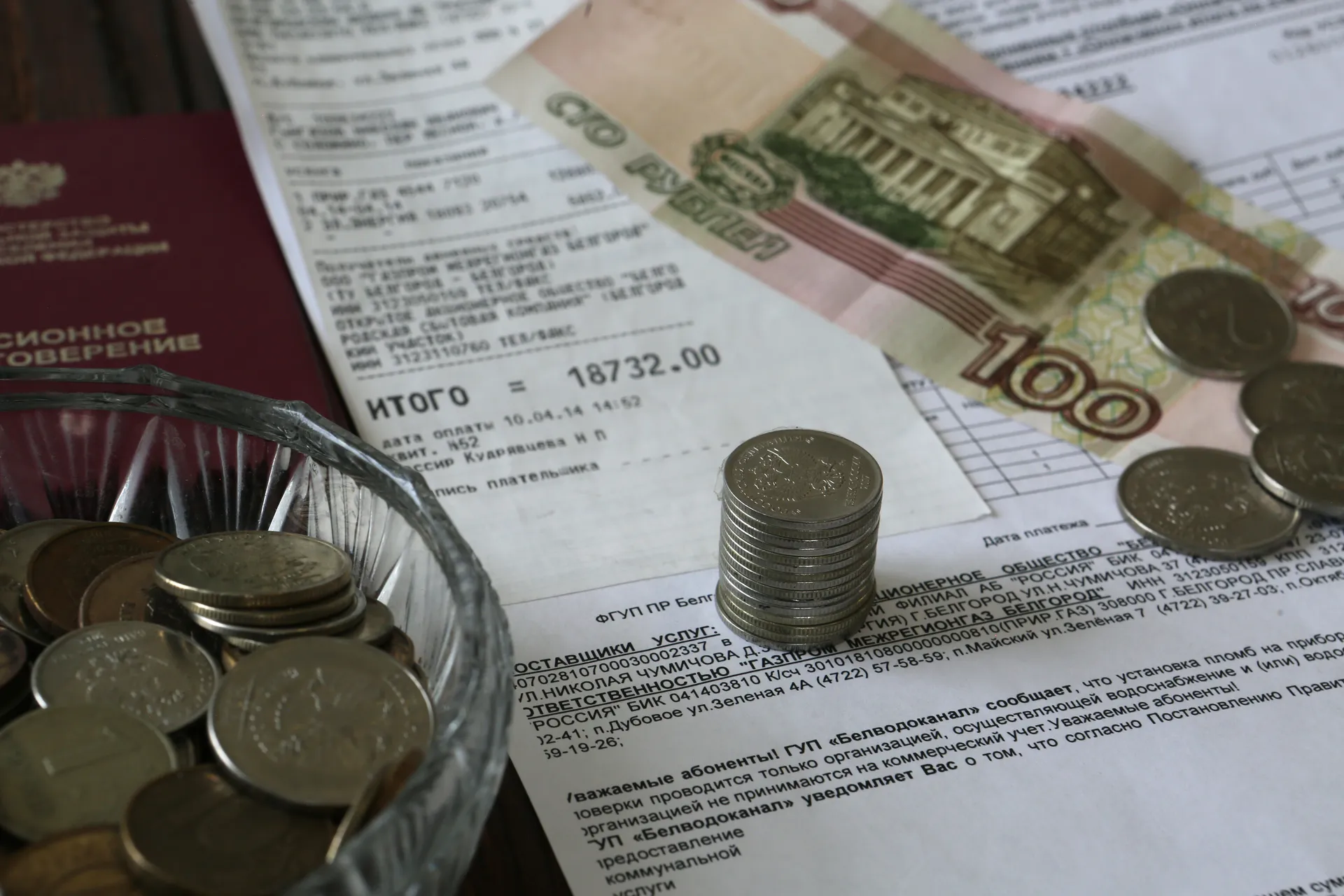 Изображение новости