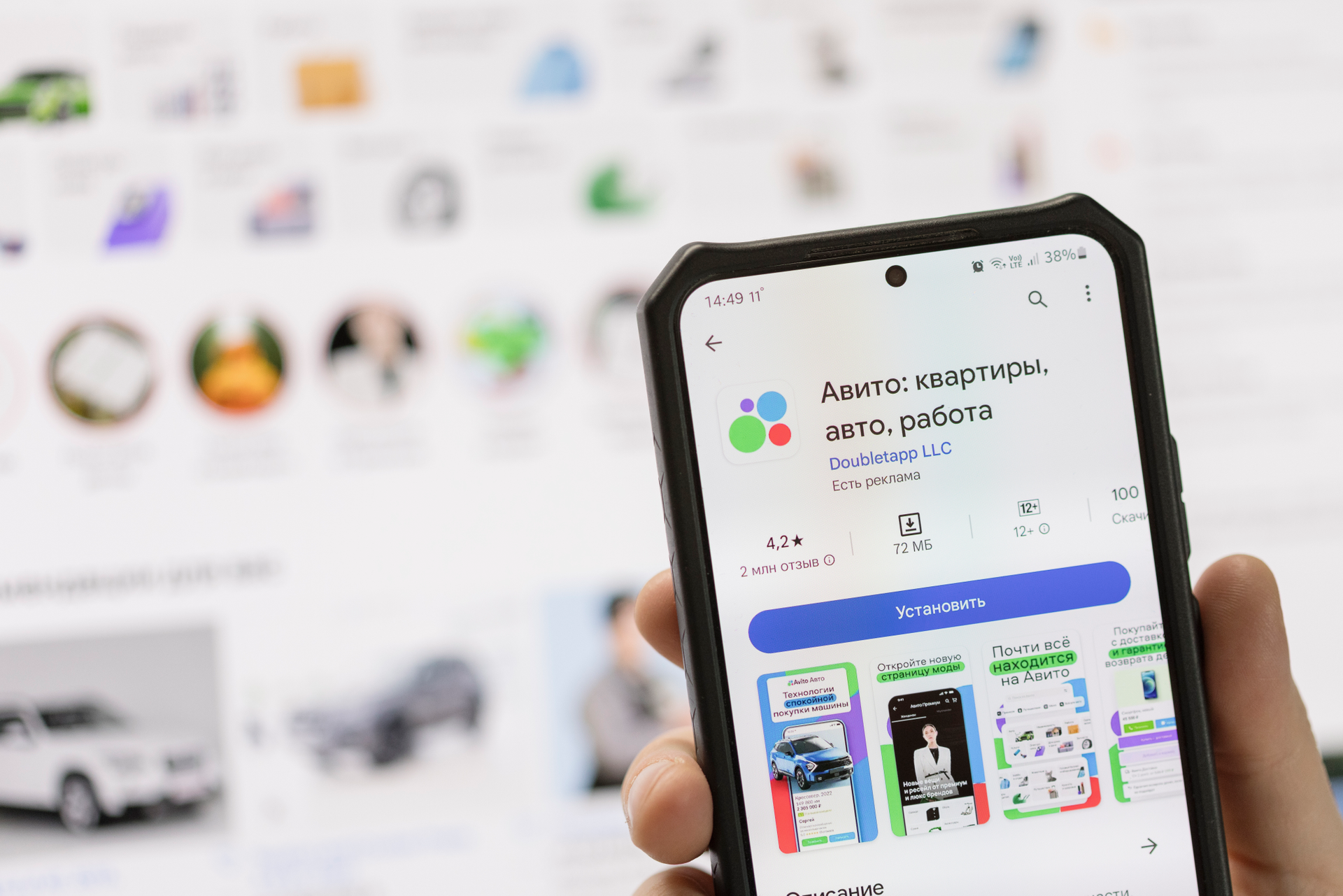 Изображение новости