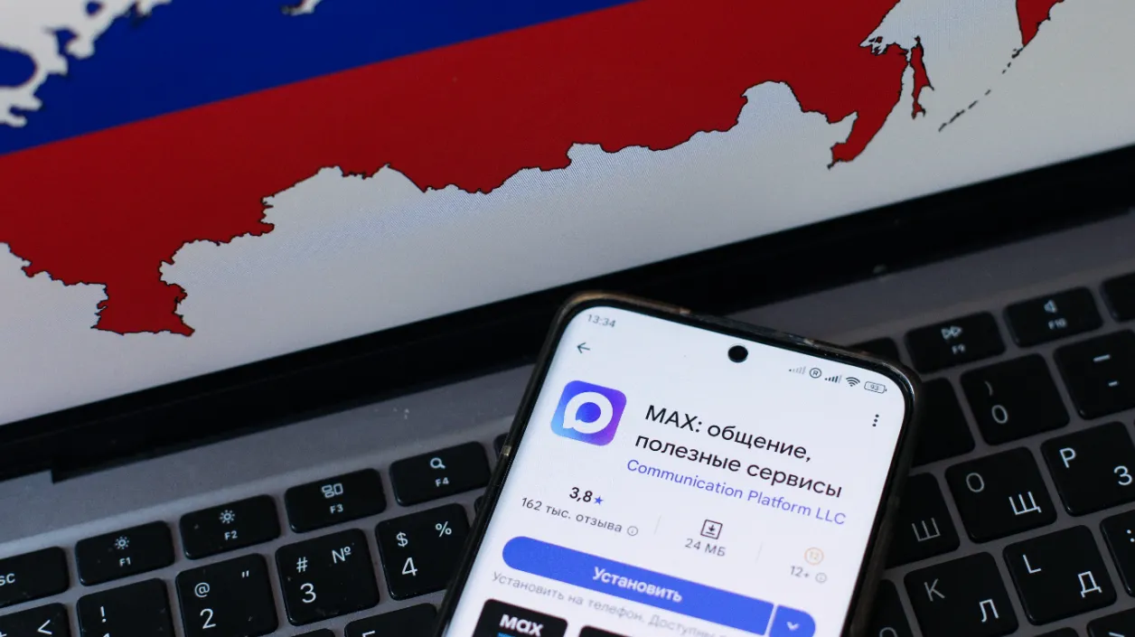 Изображение новости