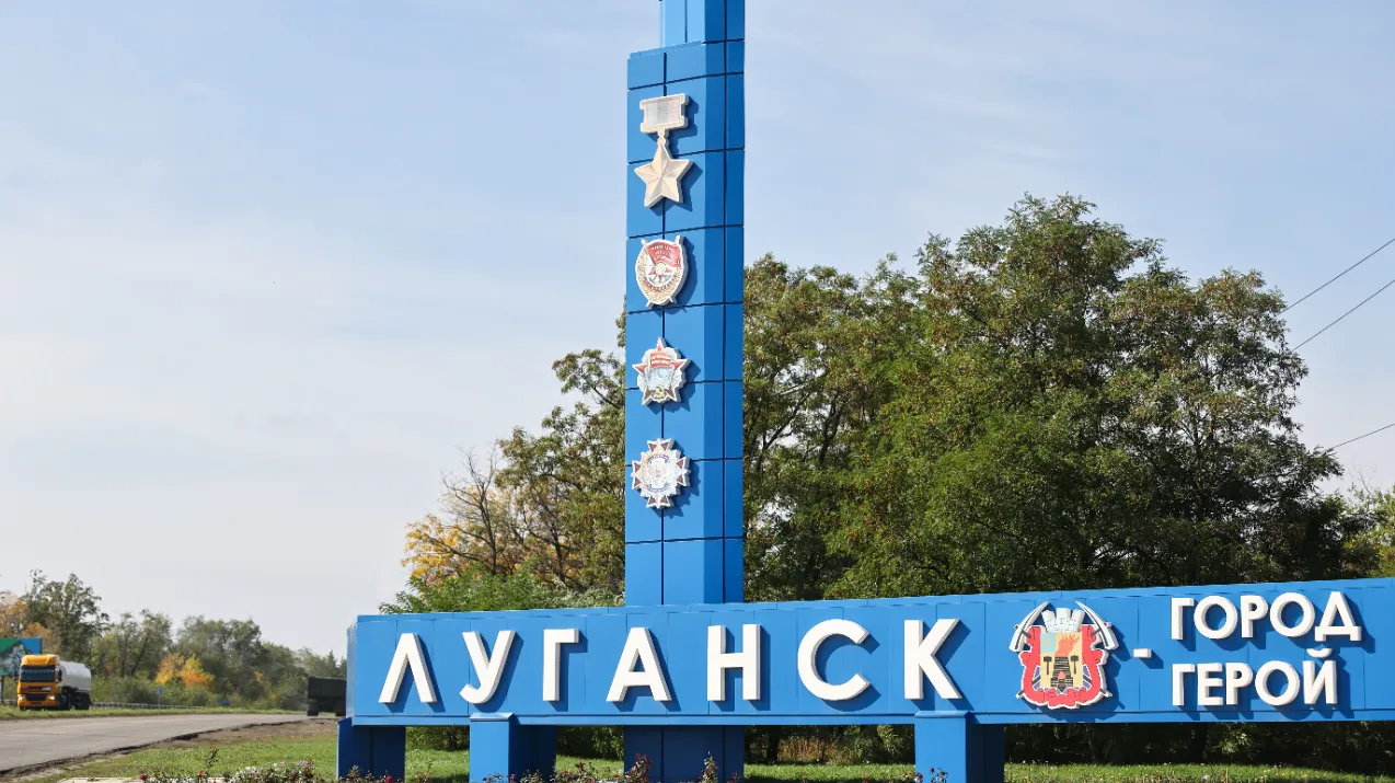 ЛНР. Луганск. Стелла на въезде в город в день подписания договора о вступлении ЛНР в состав РФ.