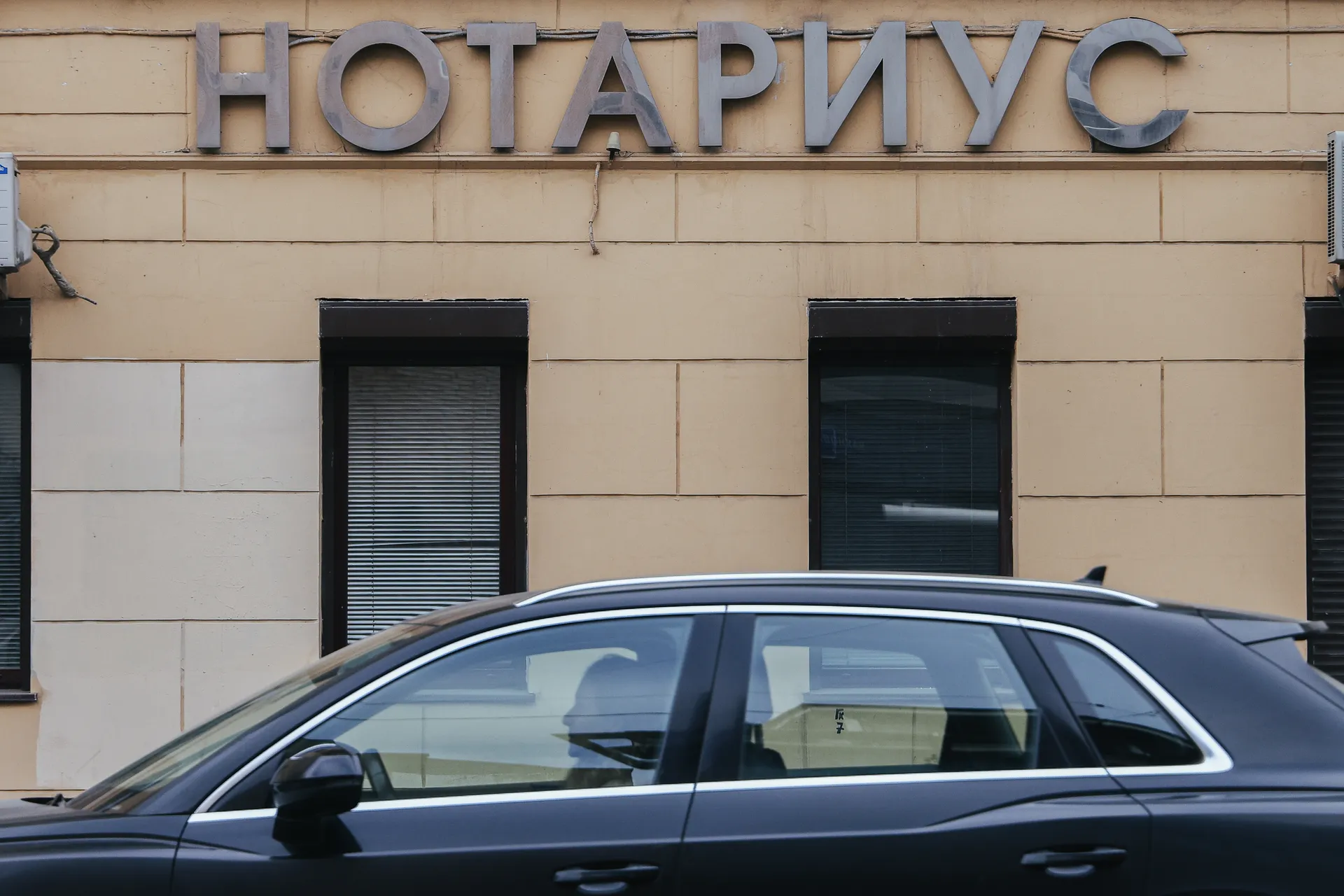 Изображение новости