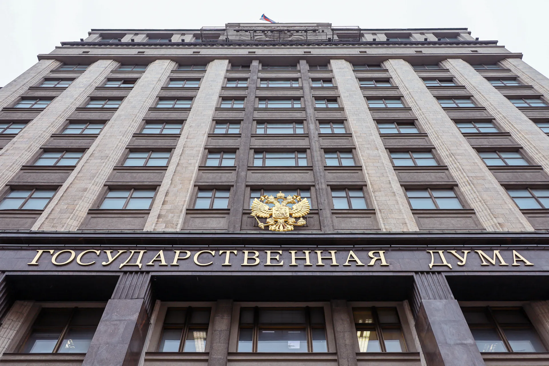 Изображение новости