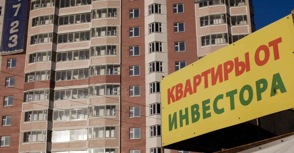 Изображение новости