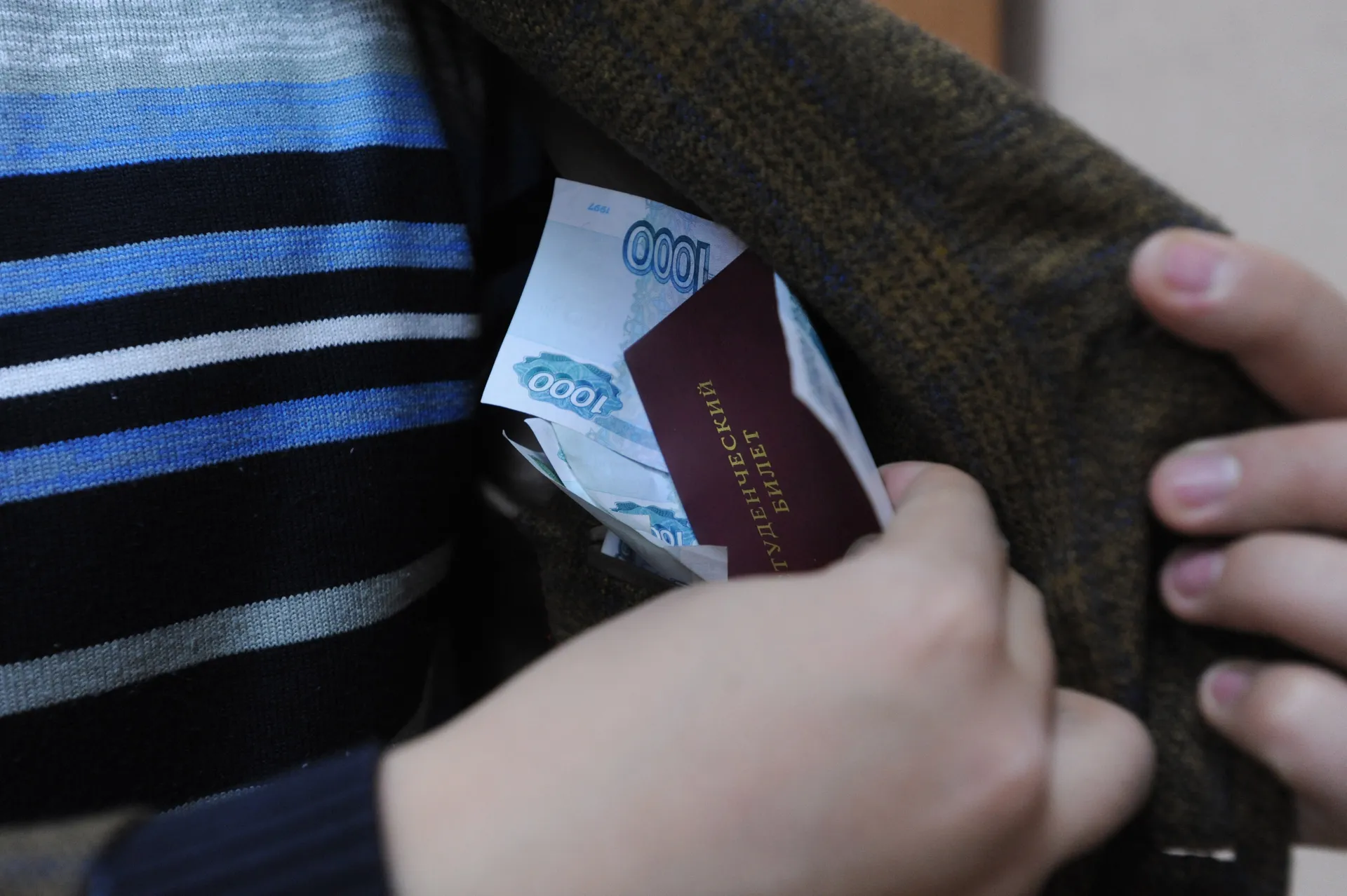 Изображение новости