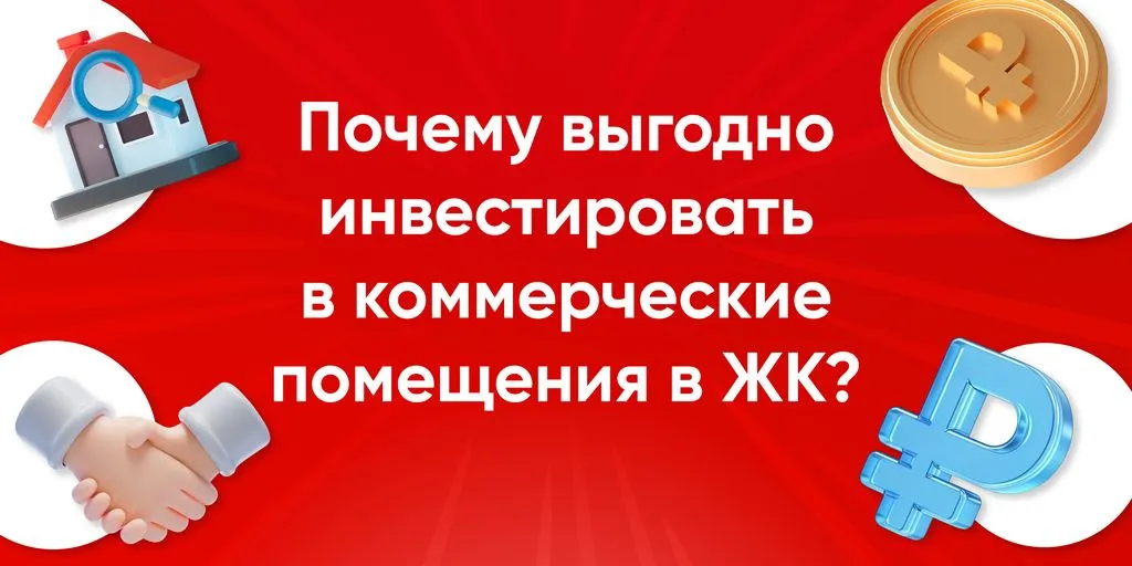 Изображение новости