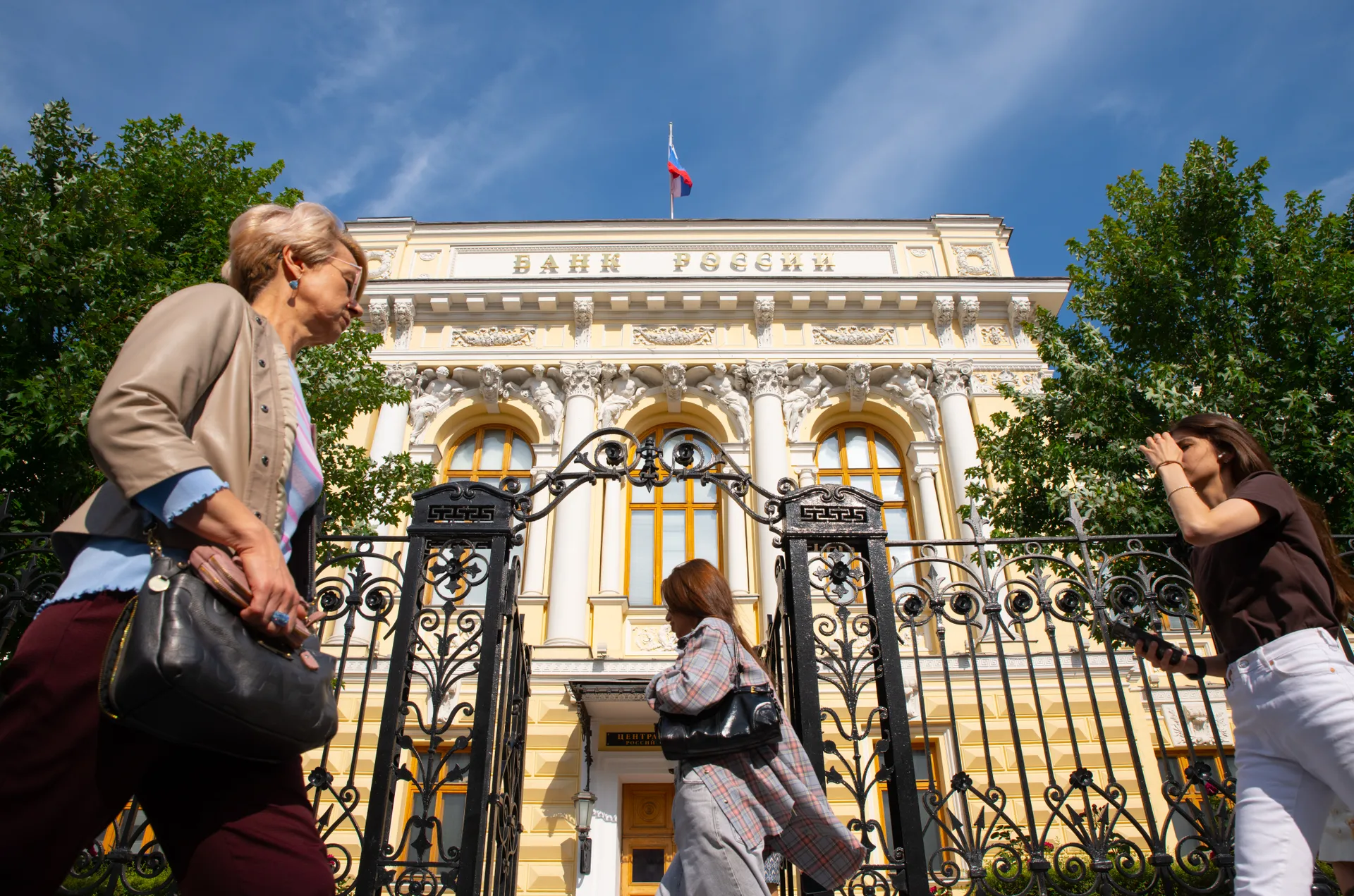 Россия. Москва. Фасад здания Центрального банка России.