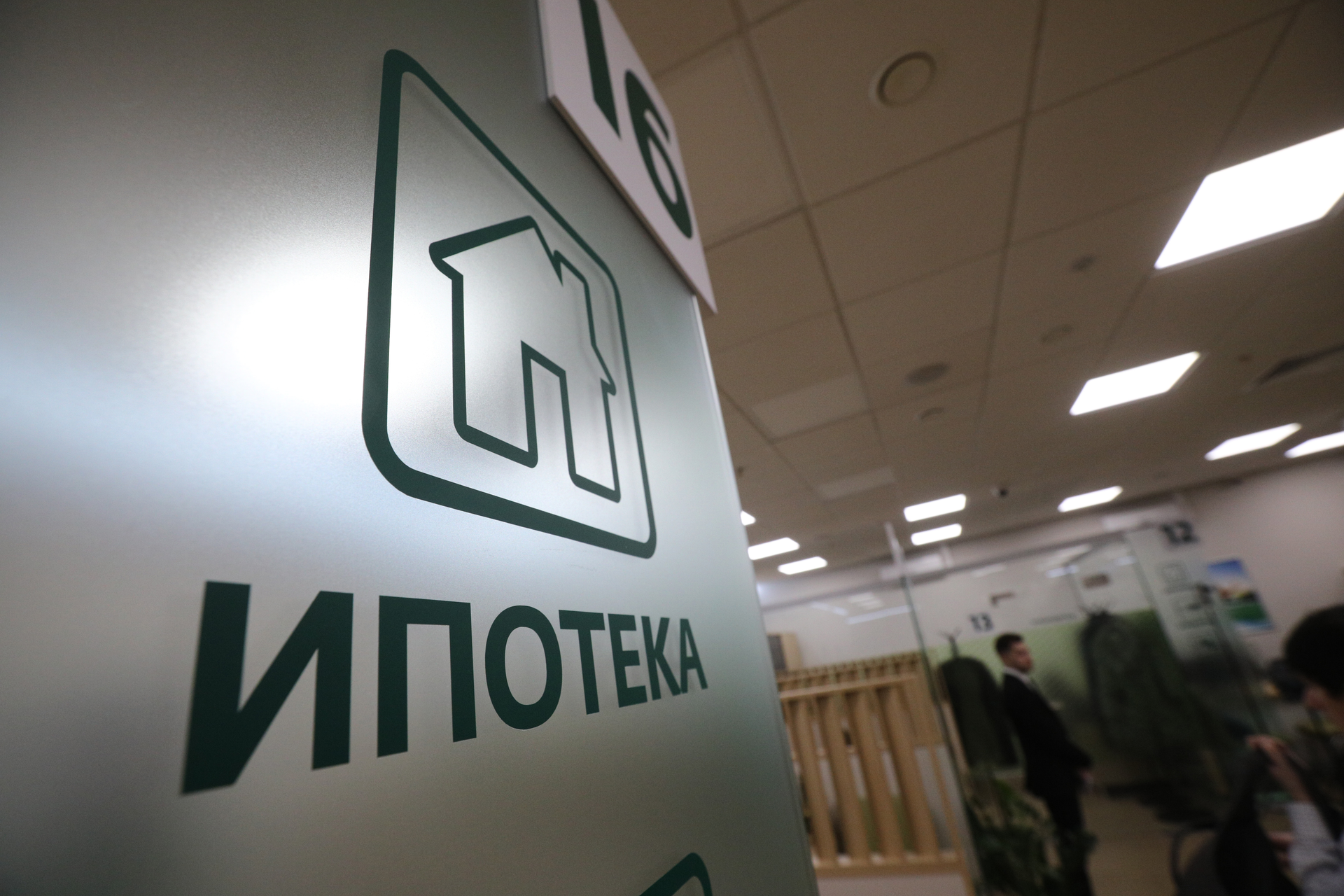 Изображение новости