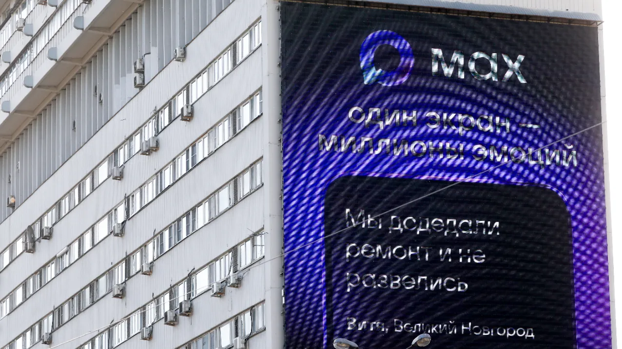 Изображение новости