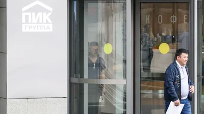 АО «Недвижимые активы» повторно направило оферту на выкуп 15% акций застройщика ПИК_5943