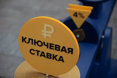 Сохранение «ключа» может создать риски «осенних банкротств» — глава РСПП_7645