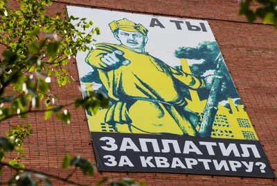 Просроченные долги за коммуналку почти достигли 1 трлн рублей_7361