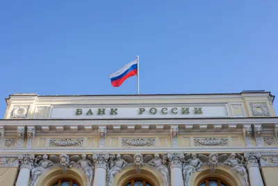 ЦБ снизил ключевую ставку до 15,5% годовых_5646