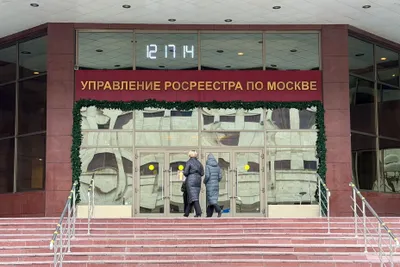 Росреестр планирует поднять стоимость выписок из ЕГРН для юрлиц на 17%_5650