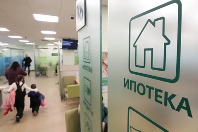 Рынок ипотеки впервые перешел к росту по числу выдач в годовом выражении_4933