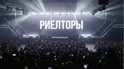 РЖД планирует выставить на торги башни в Москва-Сити за 220 млрд рублей_5548