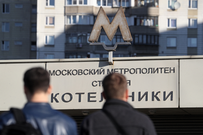 Суд отказал властям Котельников во взыскании 5,4 млрд руб. с ГК ПИК_4704