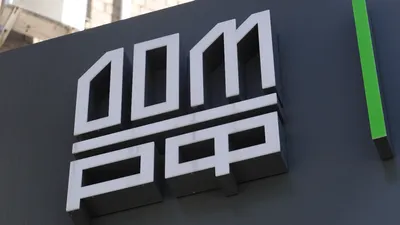 Государство не будет продавать свои акции ДОМ.РФ при выходе на IPO_4936