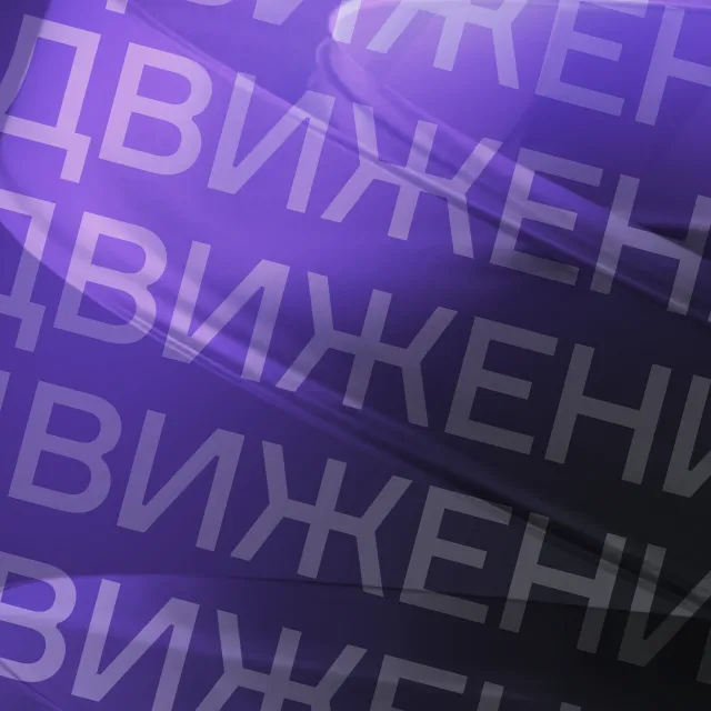 Оскар Хартманн