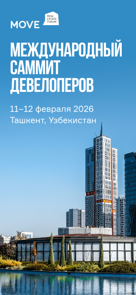 Реклама