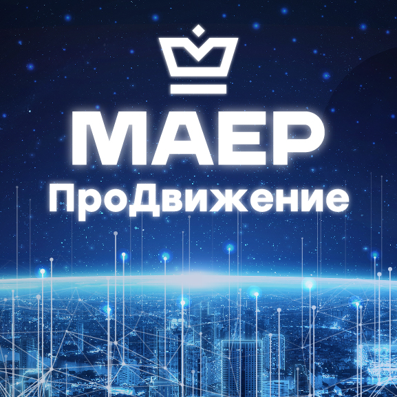 Реклама