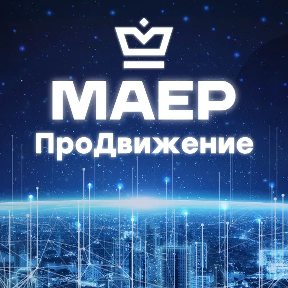 Реклама
