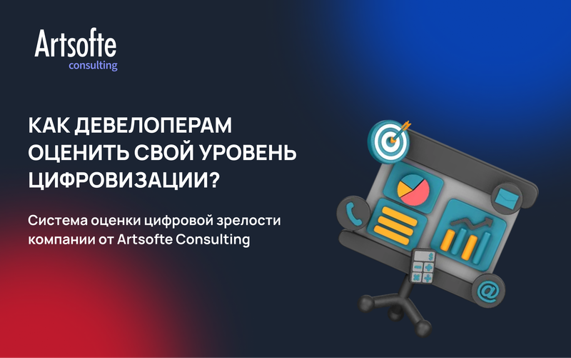 Изображение новости