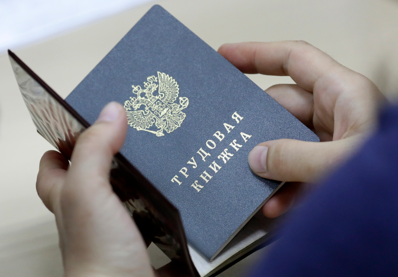 Изображение новости
