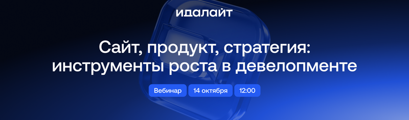 Реклама