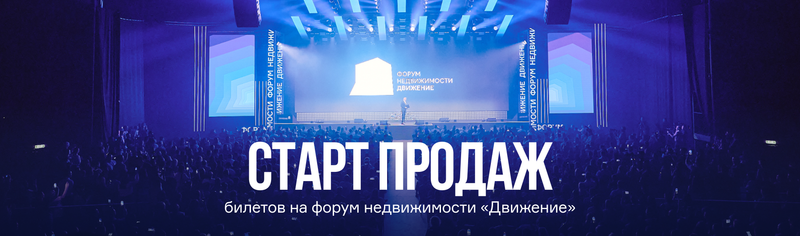 Реклама